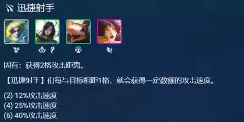 巨龙之境格斗阵容搭配(大战魂阵容搭配攻略)插图8