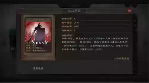 蔡文姬加强阵容搭配表图片(蔡文姬和谁搭配阵容最适合)插图2
