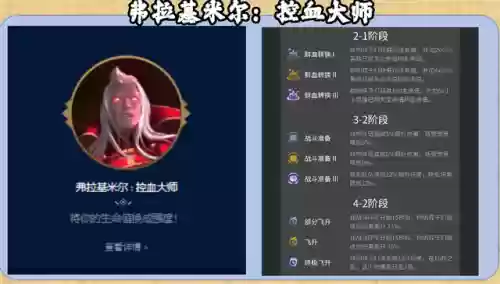 无极大师搭配什么阵容(最强祖师搭配阵容)插图6