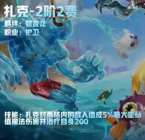 龙神克烈阵容怎么搭配(凌云诺阵容搭配)插图33