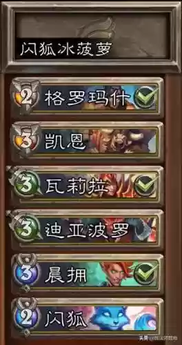佣兵战记火法阵容搭配最新(佣兵战纪平民刷图t0阵容)插图8