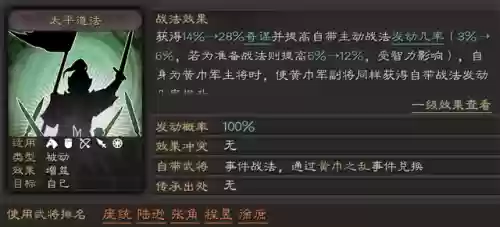 魏骑的最新阵容搭配(魏骑程昱最强阵容一览表)插图8