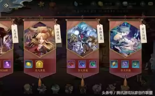 魔王幻境助战搭配阵容推荐(梦幻手游魔王秘境助战最强搭配2019)插图