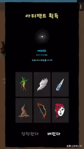 魔法生存最佳搭配阵容推荐(魔法无敌平民最强阵容)插图5
