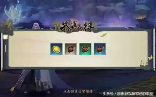 魔王幻境助战搭配阵容推荐(梦幻手游魔王秘境助战最强搭配2019)插图6