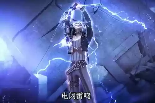 雷电尊者人机搭配什么阵容(精灵梦叶罗丽之雷电尊者庞尊的主人)插图3