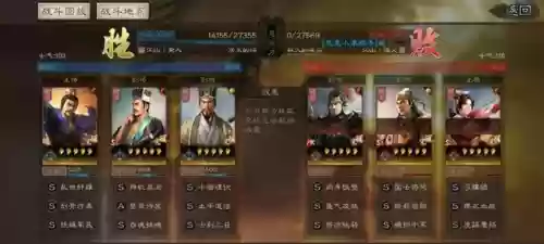 魏骑的最新阵容搭配(魏骑程昱最强阵容一览表)插图14