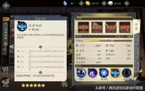 魔王幻境助战搭配阵容推荐(梦幻手游魔王秘境助战最强搭配2019)插图3