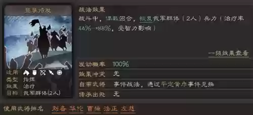 魏骑的最新阵容搭配(魏骑程昱最强阵容一览表)插图5