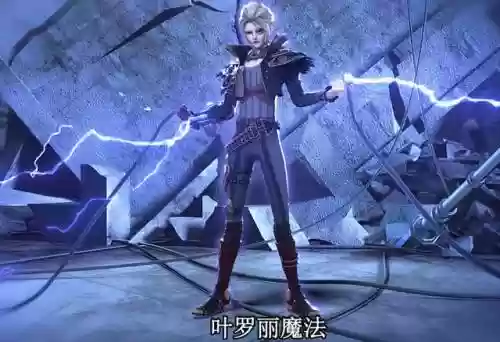 雷电尊者人机搭配什么阵容(精灵梦叶罗丽之雷电尊者庞尊的主人)插图2