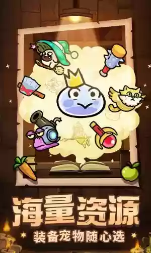 龙珠觉醒小丑阵容怎么搭配(龙珠觉醒土豪最强阵容)插图5