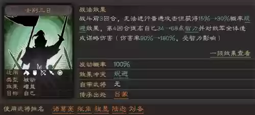 魏骑的最新阵容搭配(魏骑程昱最强阵容一览表)插图9