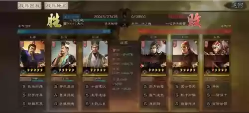 魏骑的最新阵容搭配(魏骑程昱最强阵容一览表)插图10