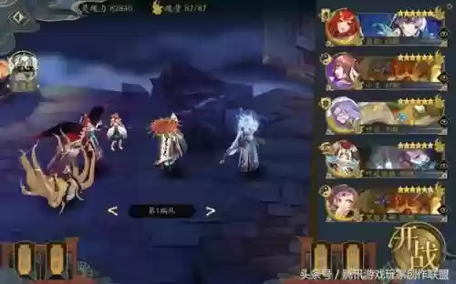 魔王幻境助战搭配阵容推荐(梦幻手游魔王秘境助战最强搭配2019)插图2