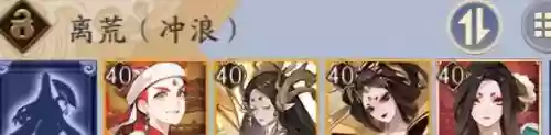 阴阳师无双阵容搭配(阴阳师当前版本最强阵容)插图3
