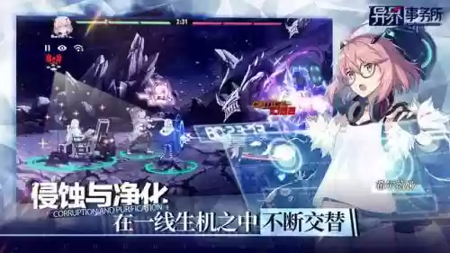 异界事务所 攻城队阵容(异次元主公t0阵容)插图2