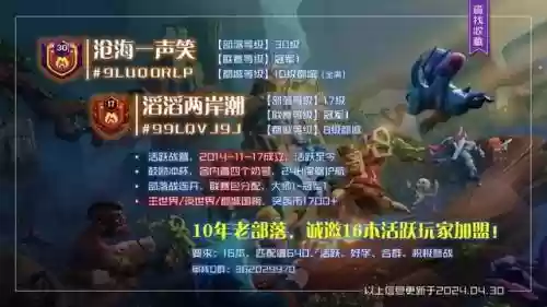 部落冲突7大本营最强阵容(9级大本营最强防御阵型)插图4