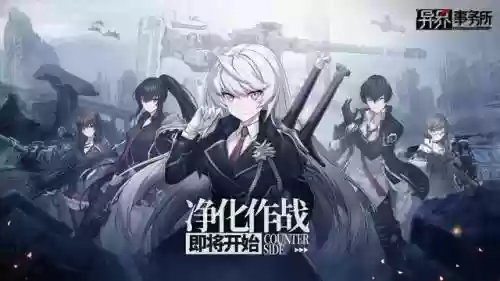 异界事务所 攻城队阵容(异次元主公t0阵容)插图