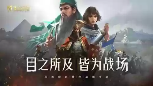 重返帝国中式最强阵容推荐(重返帝国0氪玩家阵容)插图1