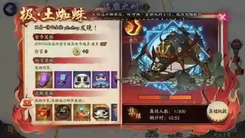 土蜘蛛阵容阵容(土蜘蛛给谁用比较好)插图