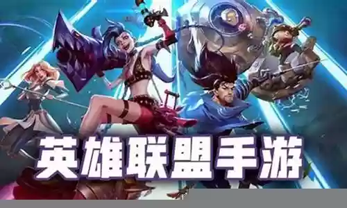 决斗场推荐阵容搭配