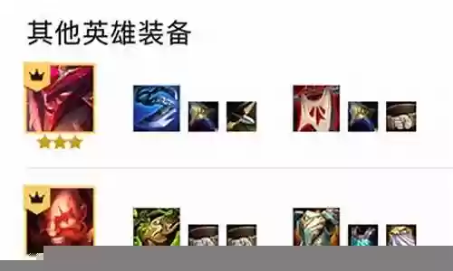 天刃战士阵容搭配