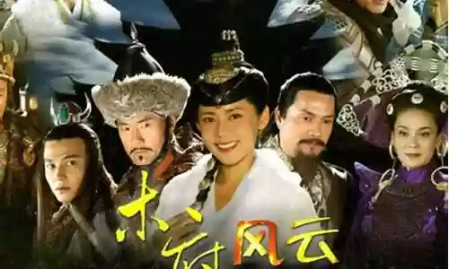 幕府风云搭配什么阵容