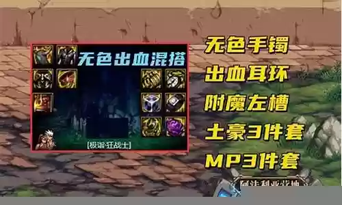 红眼搭配推荐阵容图