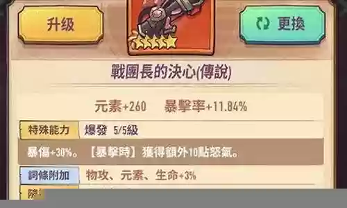 德雷克挑战阵容搭配