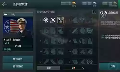 战舰世界阵容搭配表