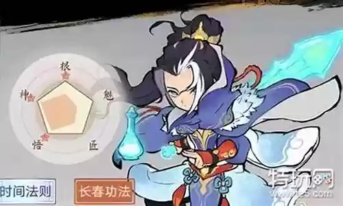 韩天南阵容搭配