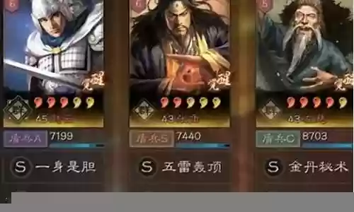 武锋张角阵容搭配