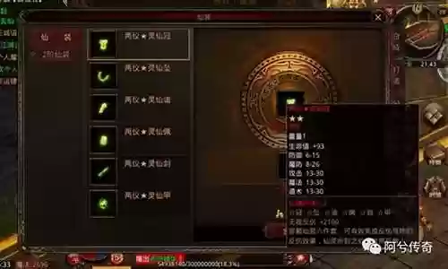 遮天斩阵容搭配推荐