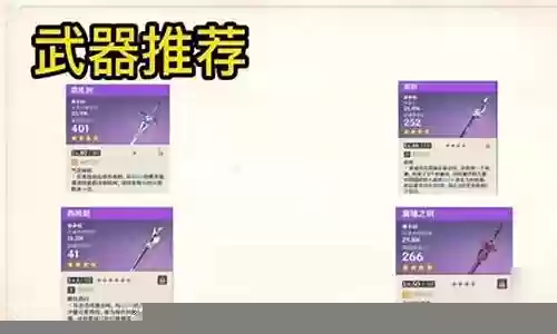 琴圣阵容搭配校长