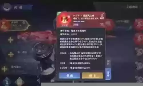 唐昊归来阵容搭配插图