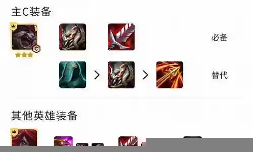 克烈蜘蛛阵容搭配