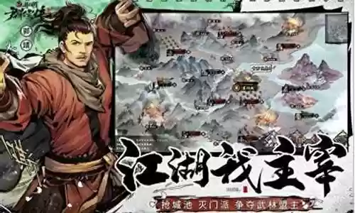 新射雕陈玄风阵容搭配