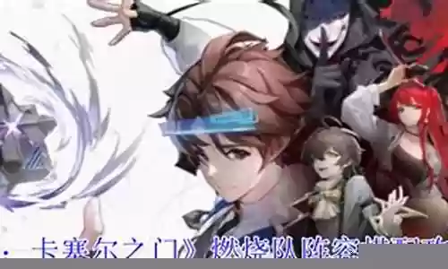 篮球燃烧队阵容搭配