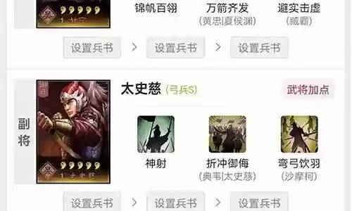 甘宁a战法阵容搭配插图