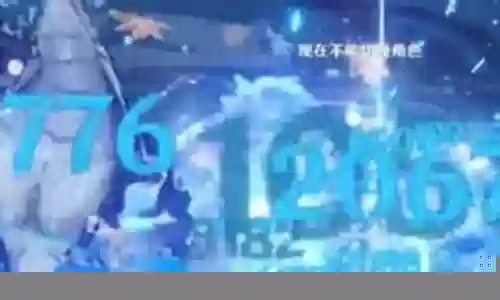 凌人应该搭配什么阵容