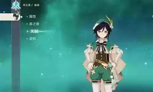 胡桃核保阵容搭配
