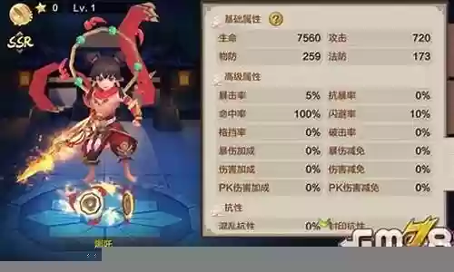 哪吒适合阵容搭配吗