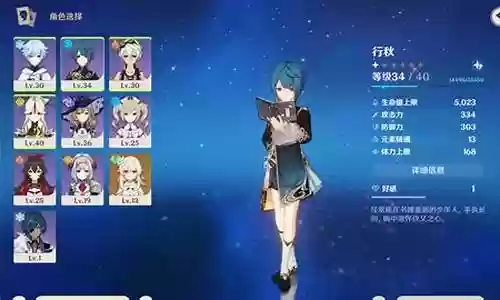 魔王雷诺搭配什么阵容