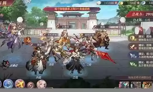 前期孙策阵容怎么搭配
