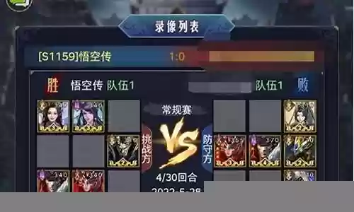 约战英雄搭配阵容