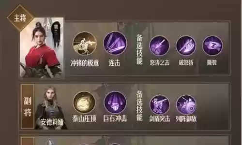 兵队阵容怎么搭配