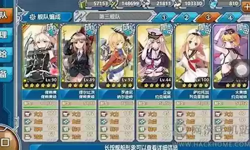 舰娘阵容搭配推荐