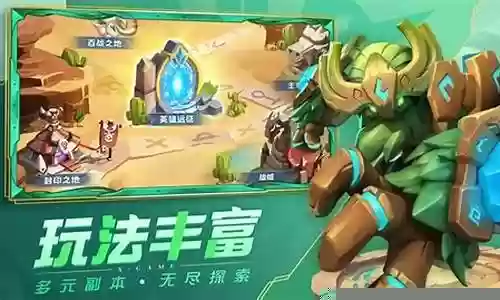 超能精英最强阵容搭配
