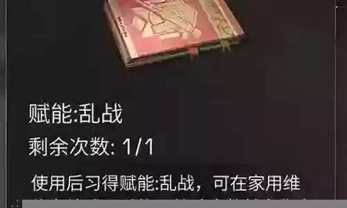 生命盔甲阵容搭配图