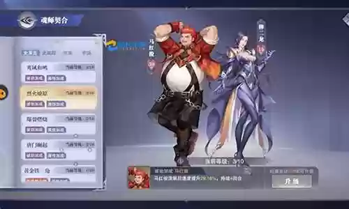 悬赏阵容搭配逻辑思路